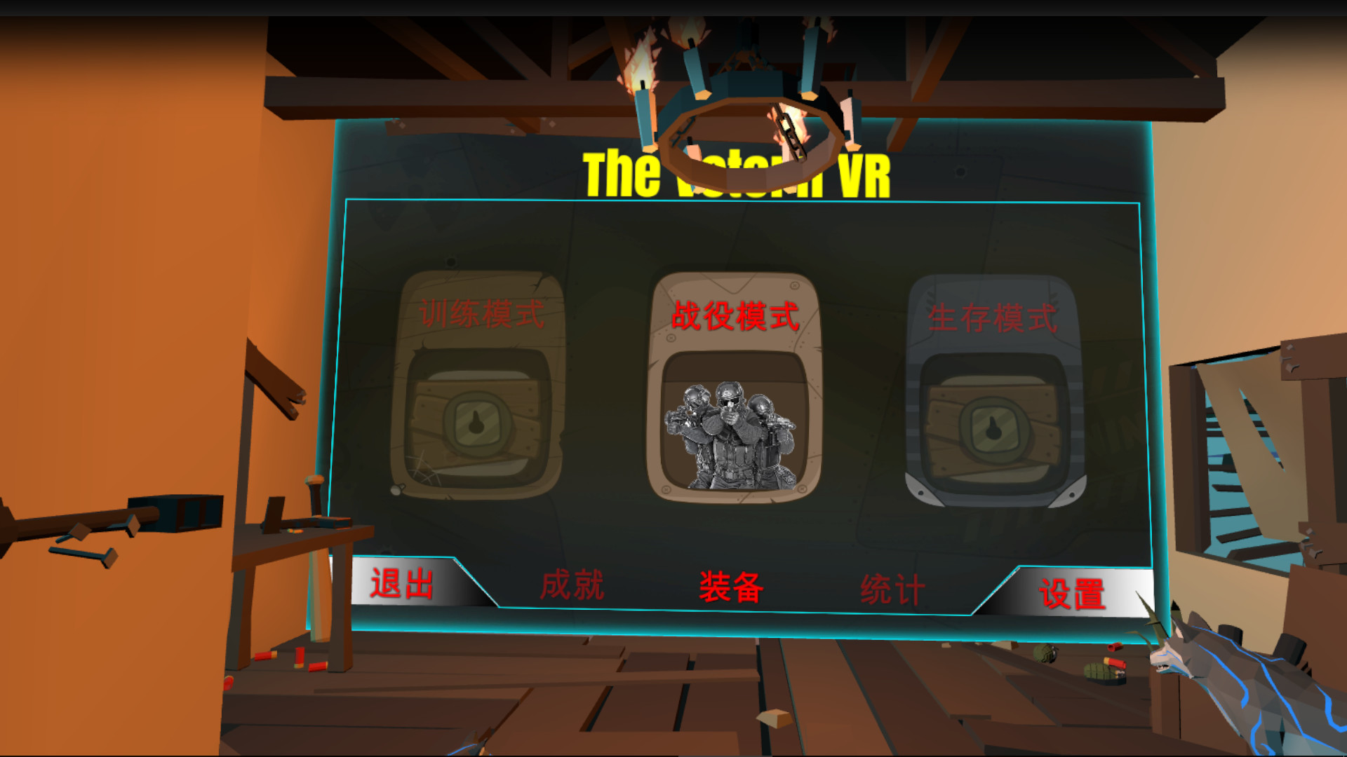 The Veteran VR