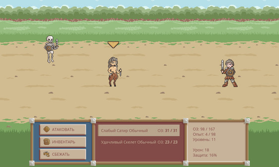 Screenshot z To The Capital