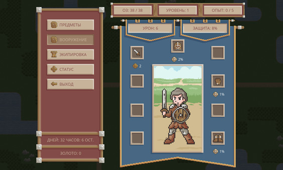 Screenshot z To The Capital