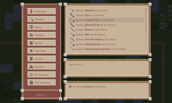 Screenshot z To The Capital