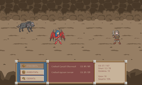 Screenshot z To The Capital