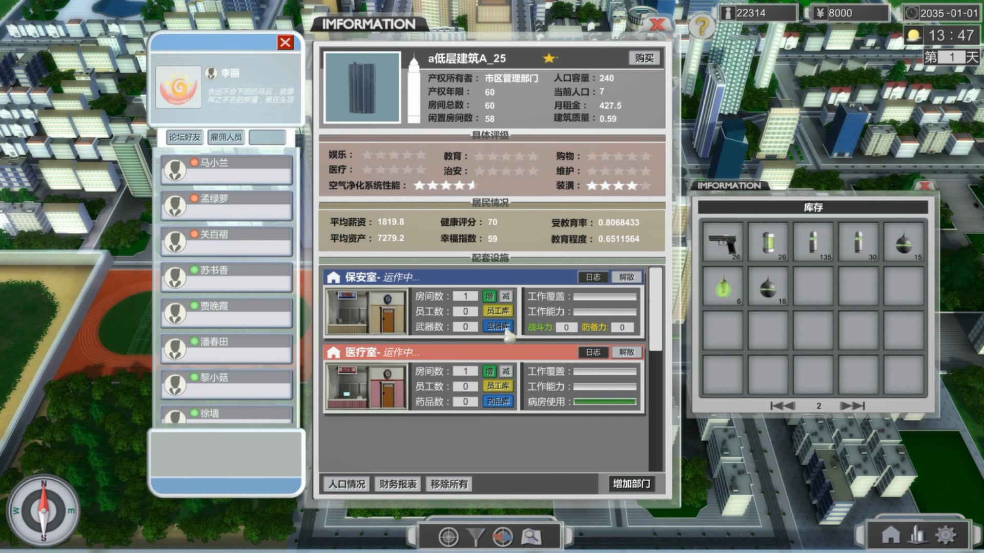 screenshot of 温室之城（Glass City : The Dust） 2