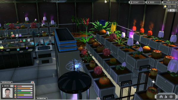 温室之城（Glass City : The Dust） screenshot 6