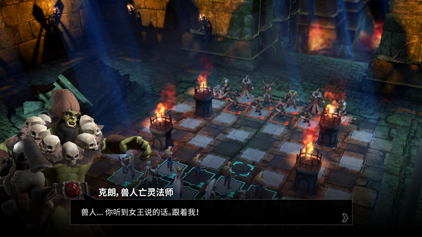 Chessaria: The Tactical Adventure (Chess)-游戏截图
