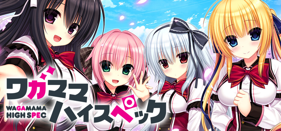 WAGAMAMA HIGH SPEC cover art