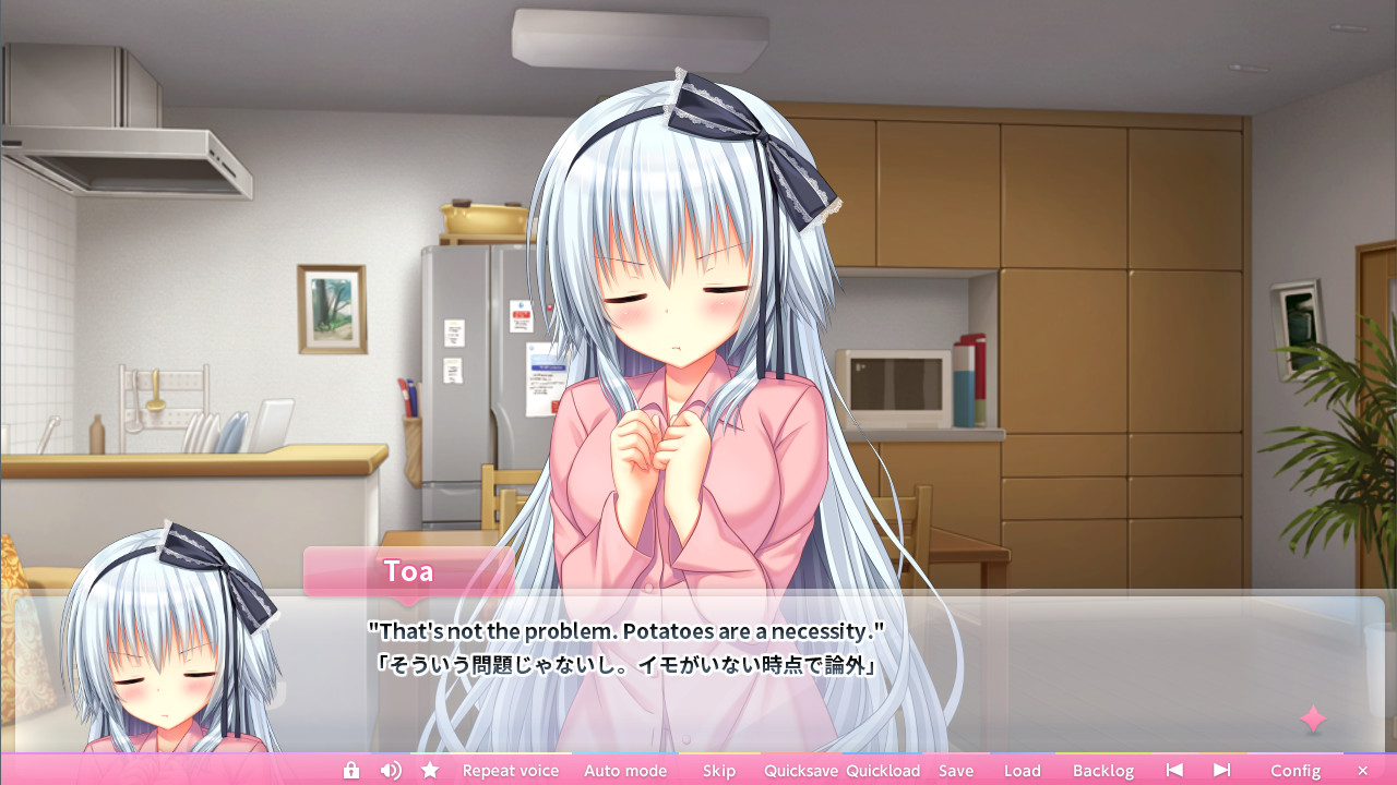 WAGAMAMA HIGH SPEC screenshot #13