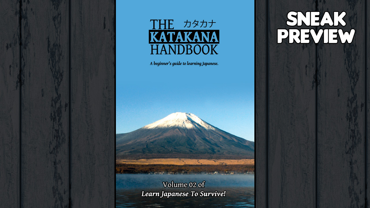 Learn Japanese To Survive! Katakana War - Study Guide Featured Screenshot #1