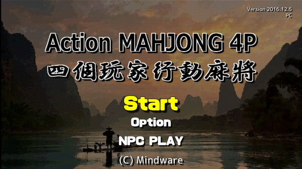 4人打ちアクション麻雀 / ACTION MAHJONG