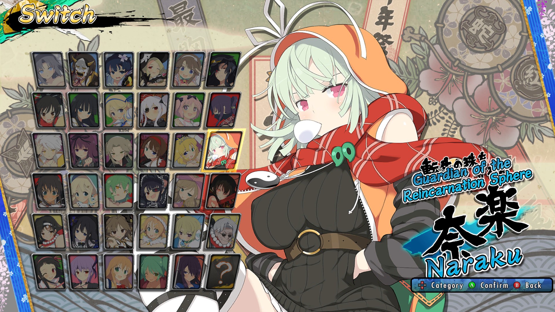 SENRAN KAGURA ESTIVAL VERSUS - Naraku Featured Screenshot #1