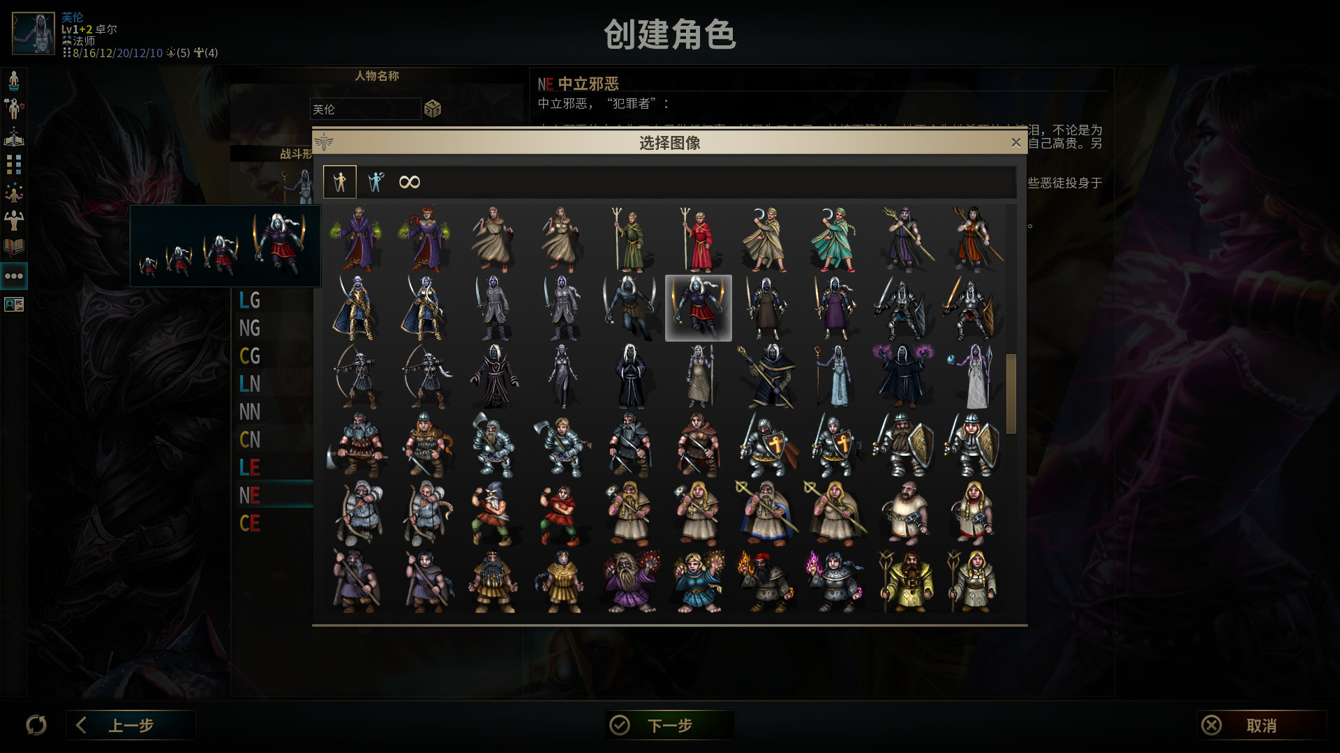 低魔时代 截图
