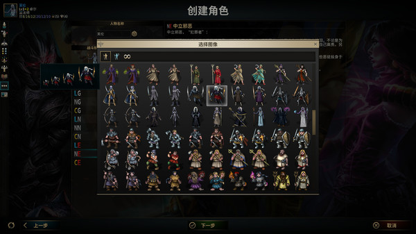 低魔时代-游戏截图