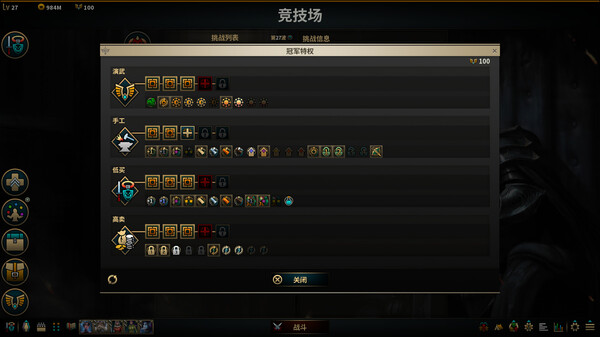 Low Magic Age screenshot 13
