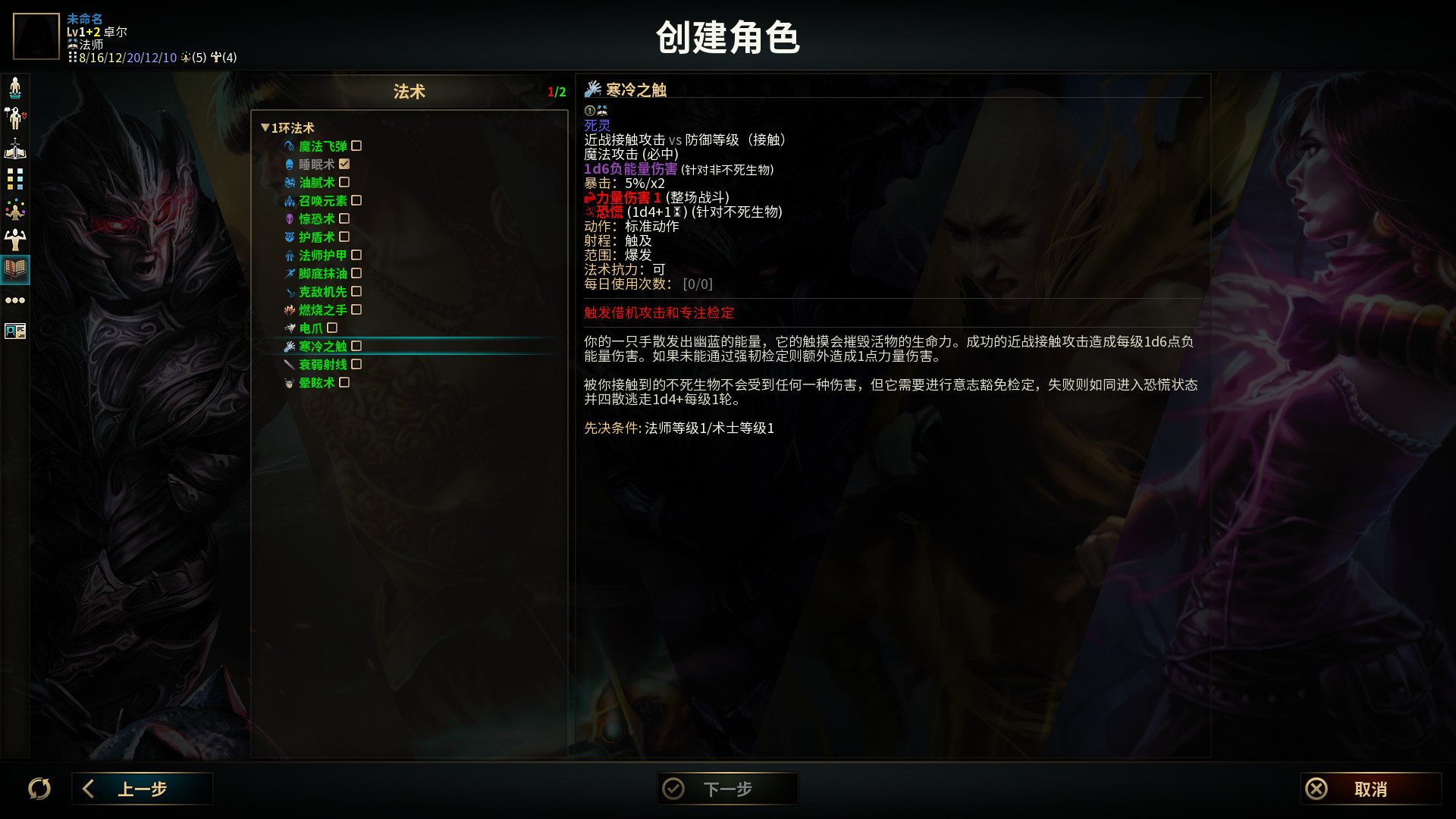 低魔时代 截图