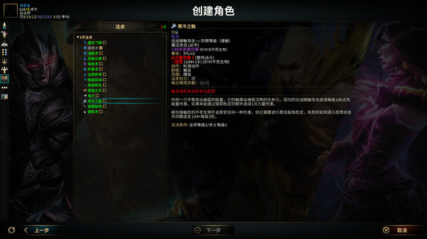 Low Magic Age screenshot 23
