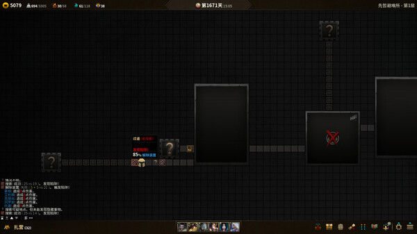 Low Magic Age screenshot 11