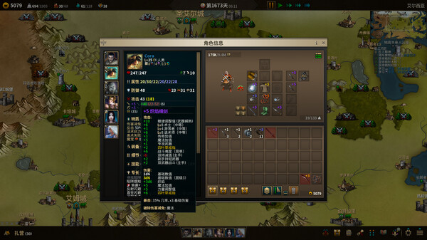 Low Magic Age screenshot 9