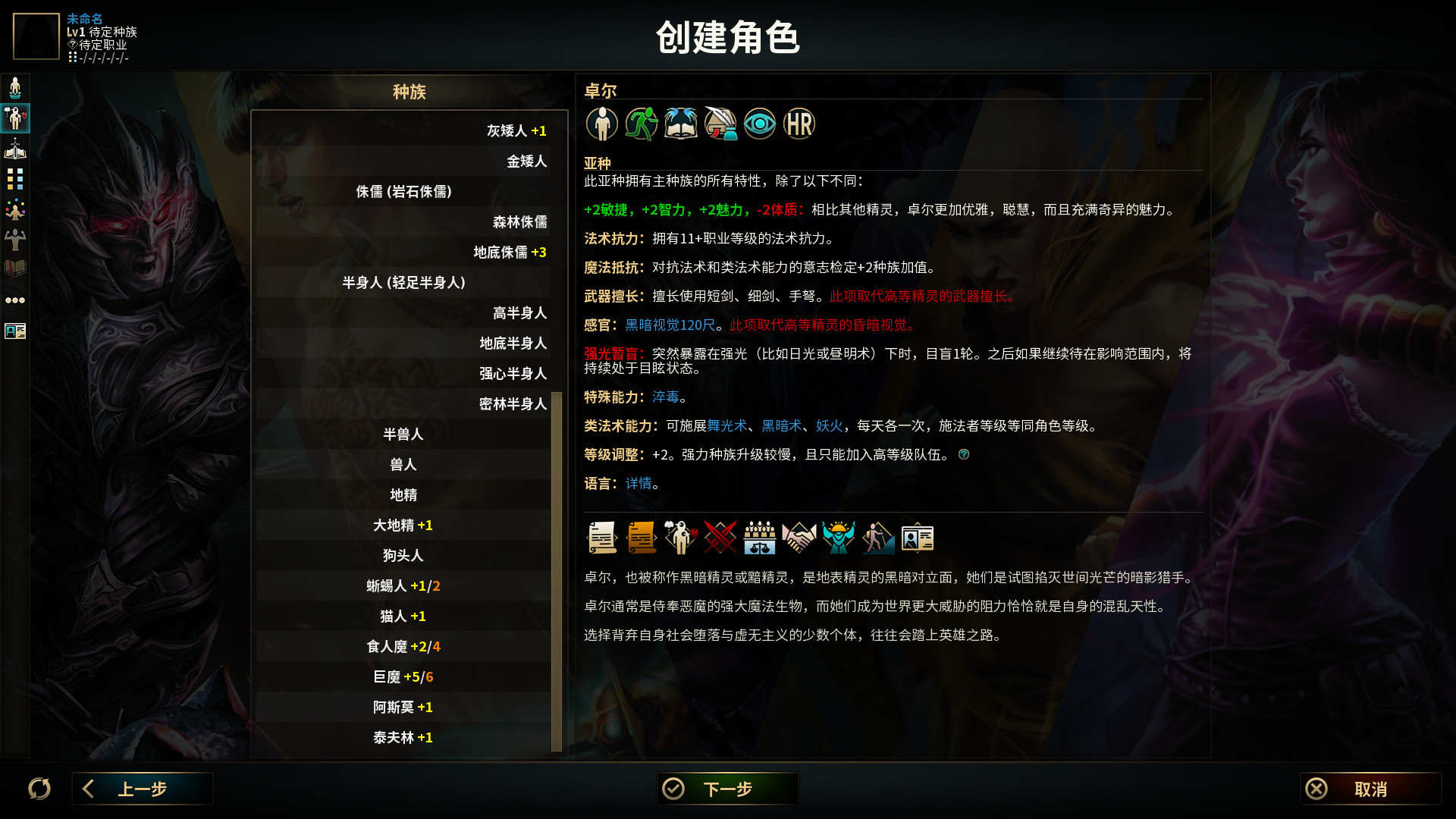 低魔时代 截图