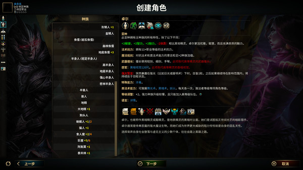 低魔时代-游戏截图