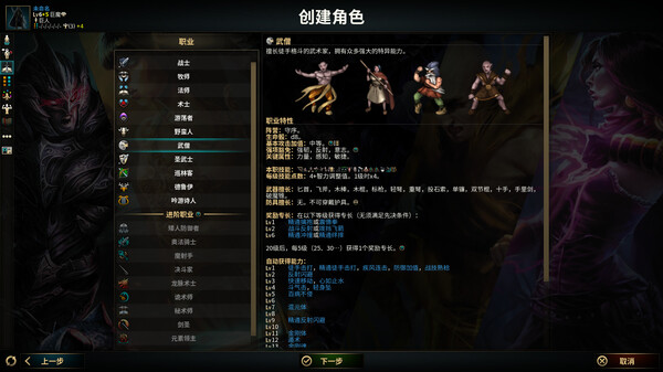 Low Magic Age screenshot 19