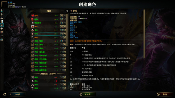 Low Magic Age screenshot 21