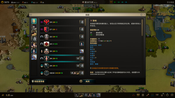 Low Magic Age screenshot 7