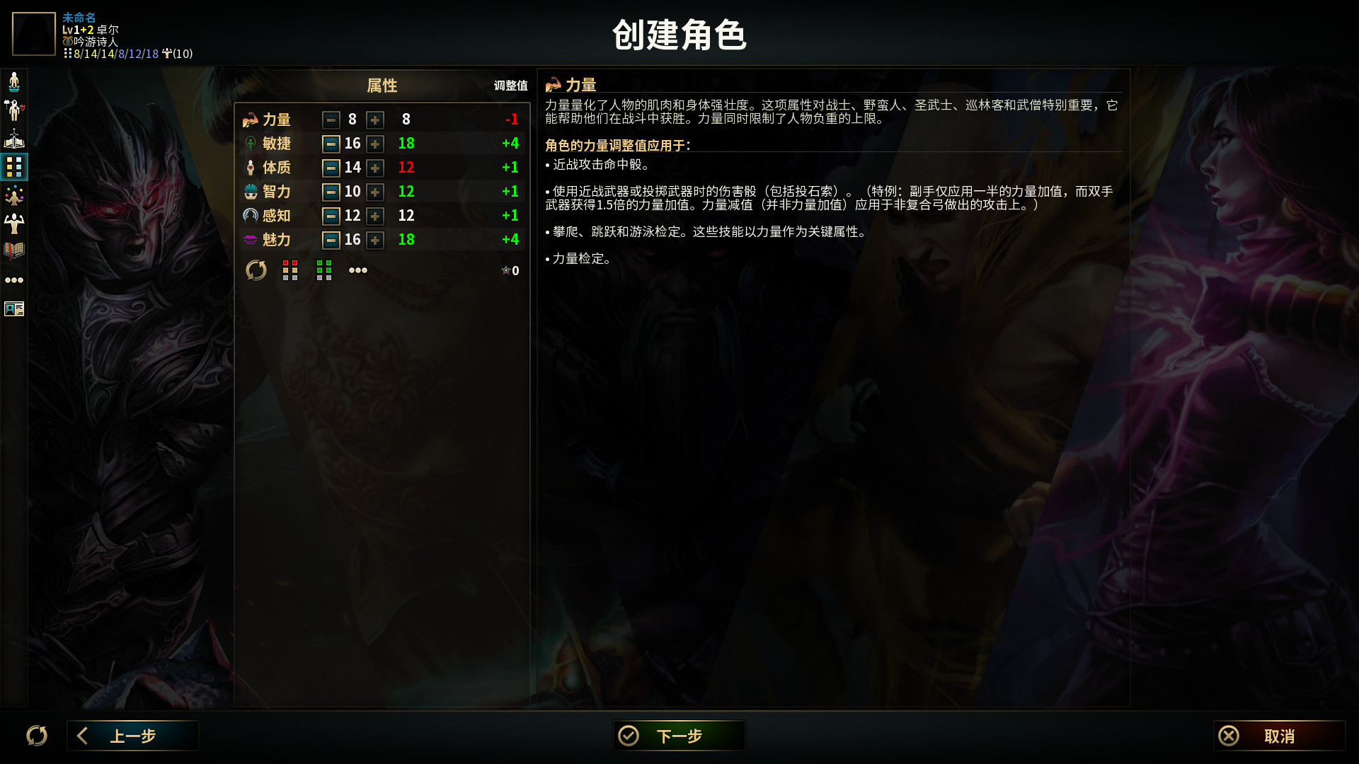 低魔时代 截图