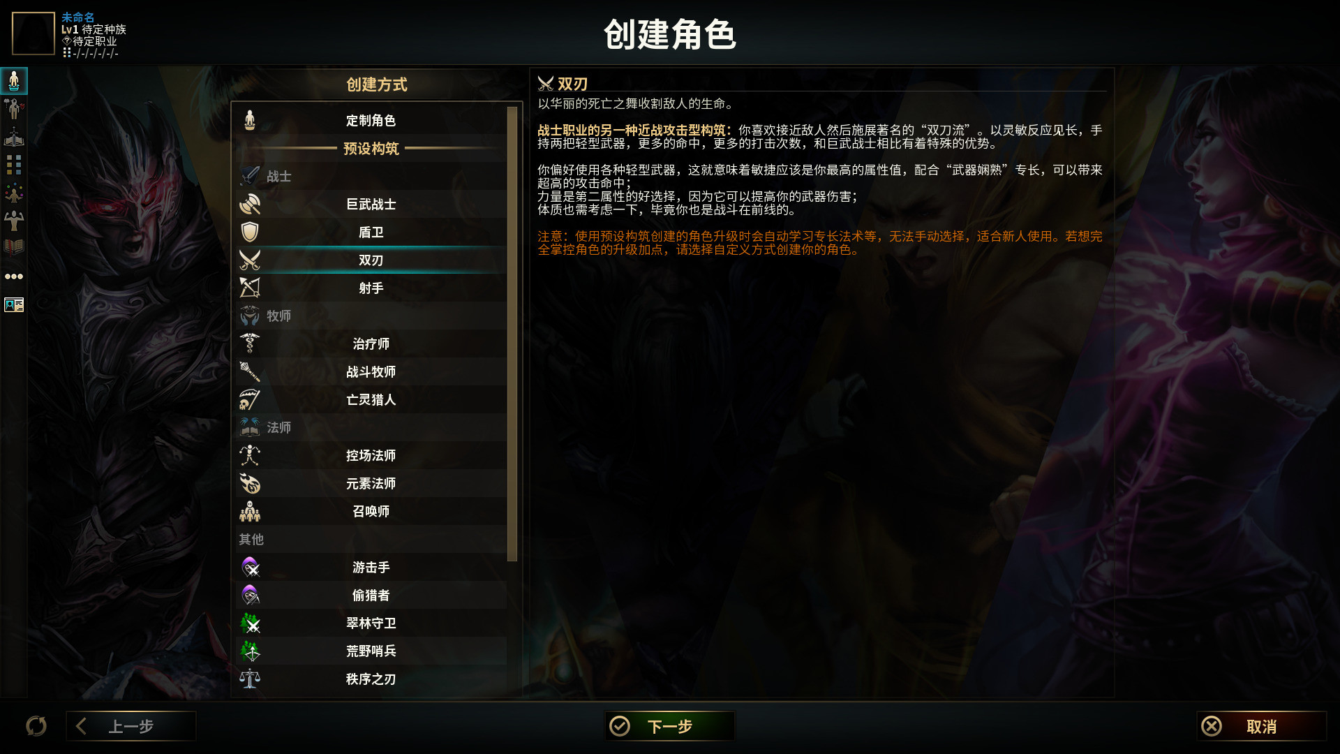 低魔时代 截图