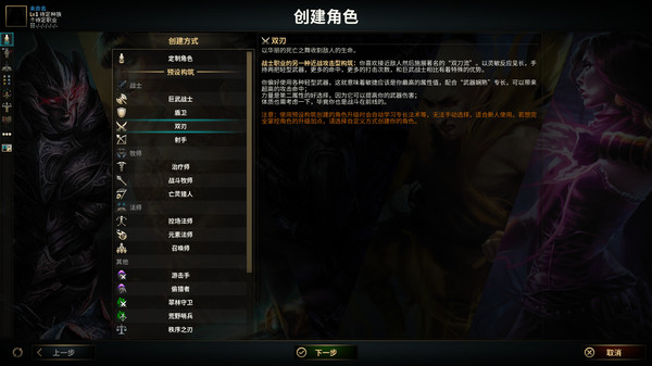 低魔时代-游戏截图