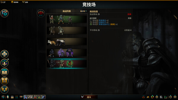 Low Magic Age screenshot 12