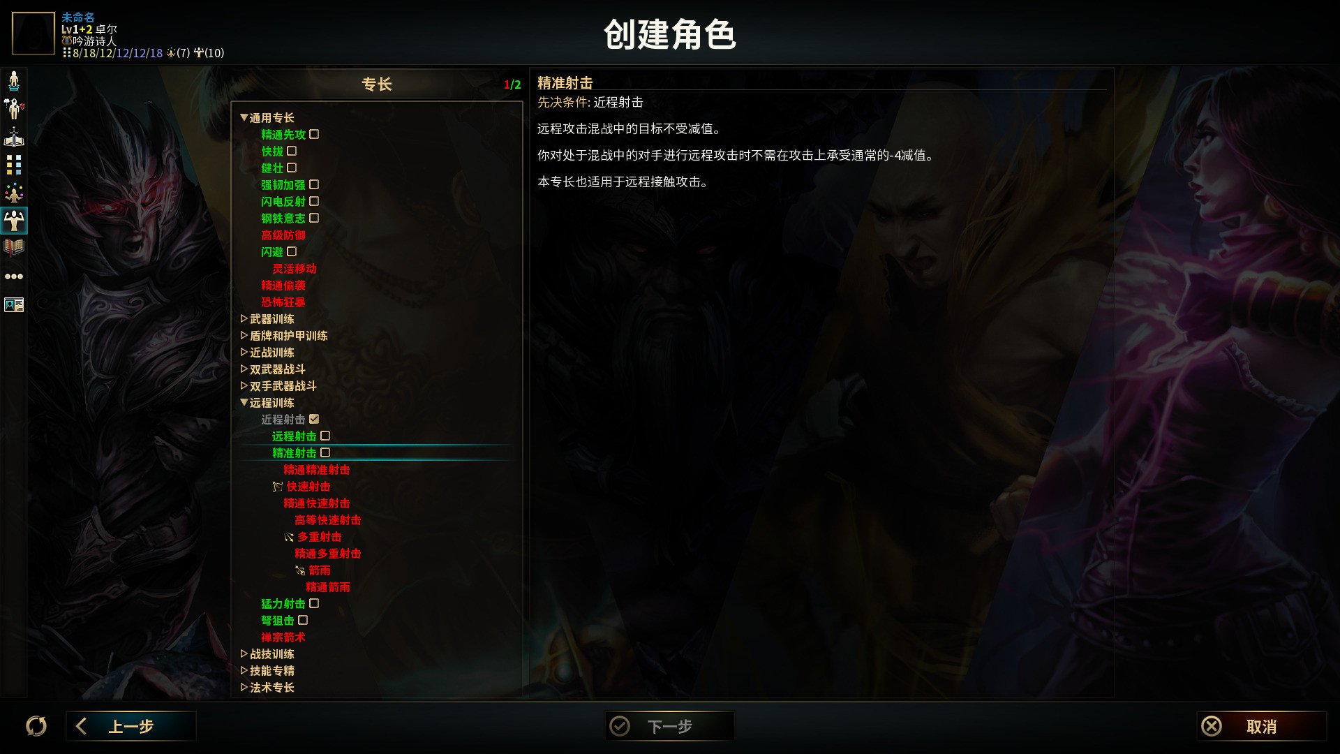 低魔时代 截图