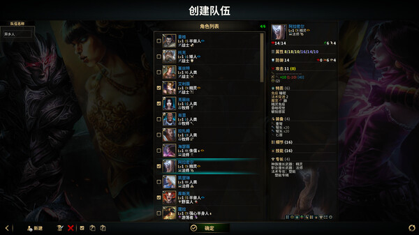 Low Magic Age screenshot 16