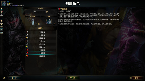 低魔时代-游戏截图