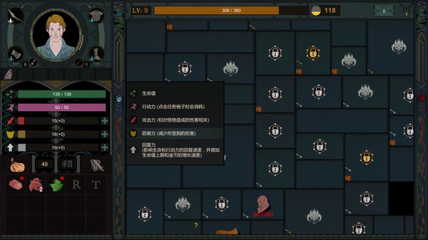 罪城-游戏截图