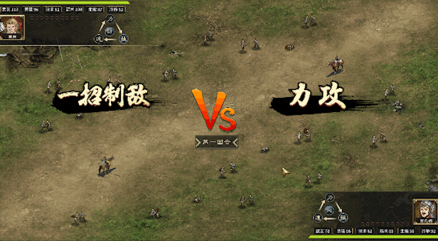 图片[7]-安卓手机游戏更新！《三国志汉末霸业》[单机版+完整版]Steam移植-仄言资源社