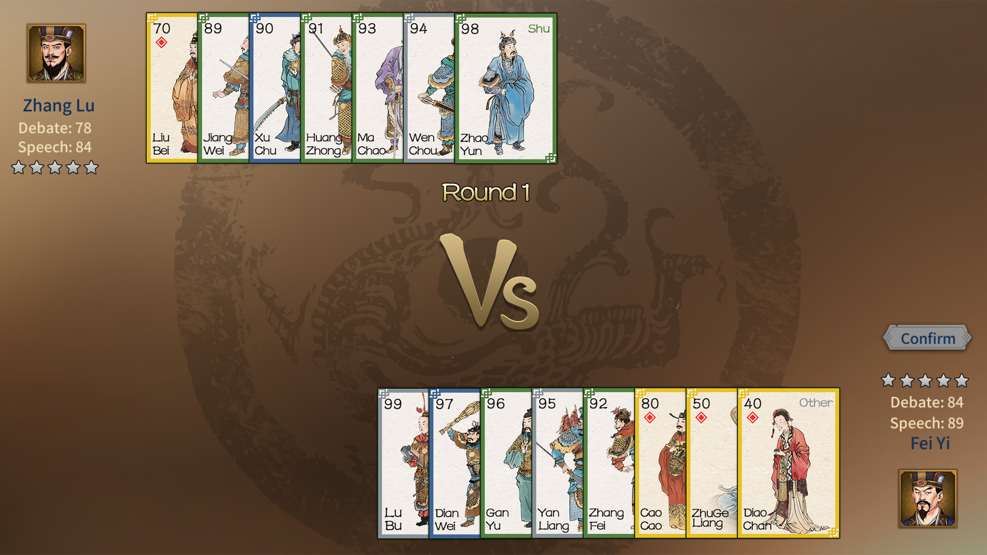 Three Kingdoms The Last Warlord screenshot #20