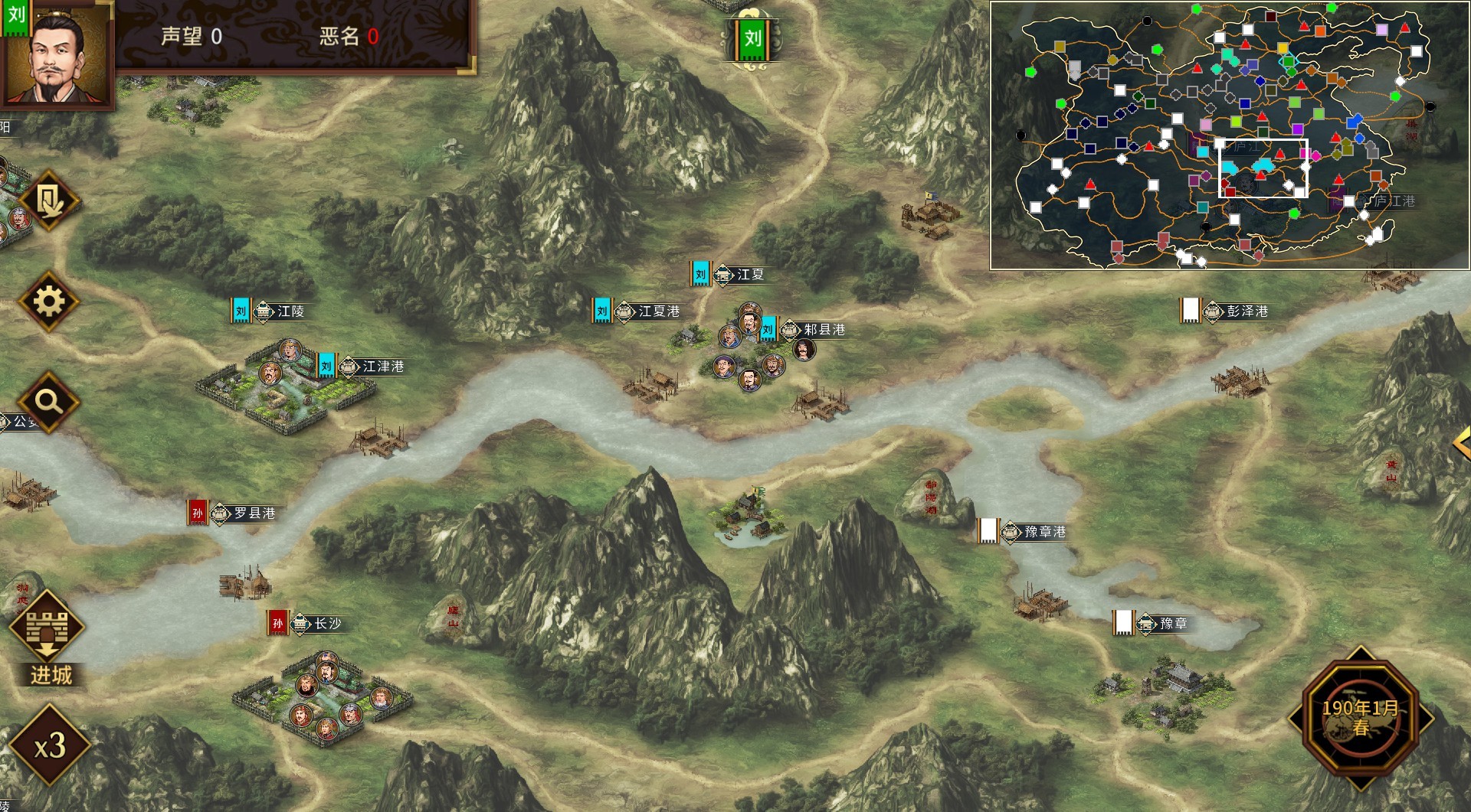 三国志汉末霸业 PC 中文版 游戏画面