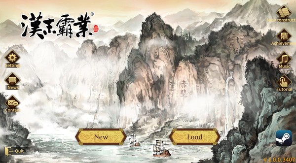 Three Kingdoms The Last Warlord — 截图 1