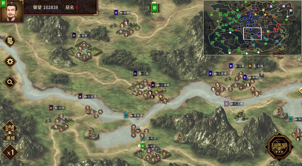 三國志漢末霸業 遊戲截圖 2