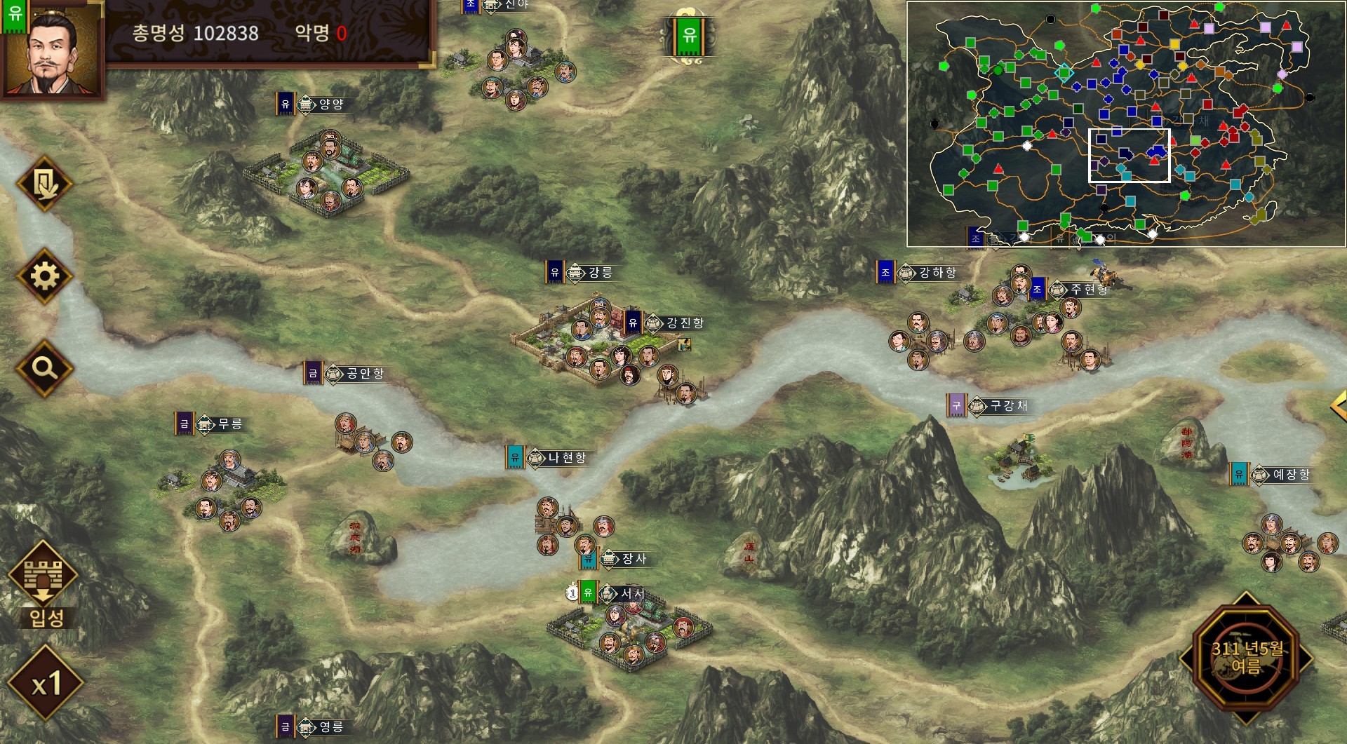 Three Kingdoms: The Last Warlord 스크린샷 2