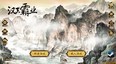 截图 #1