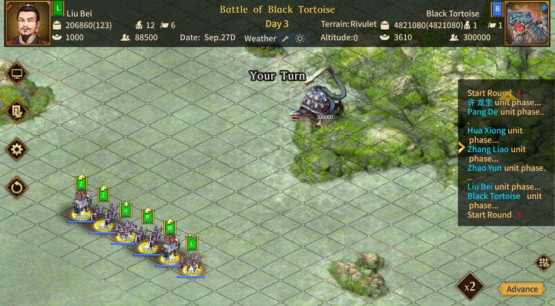 Three Kingdoms The Last Warlord screenshot #4