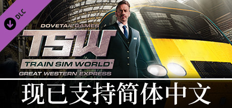 Train Sim World®: Great Western Express