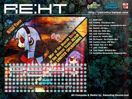 RE:HT - War of the Human Tanks Remix Album