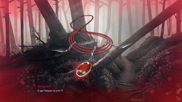 Screenshot z Demonheart