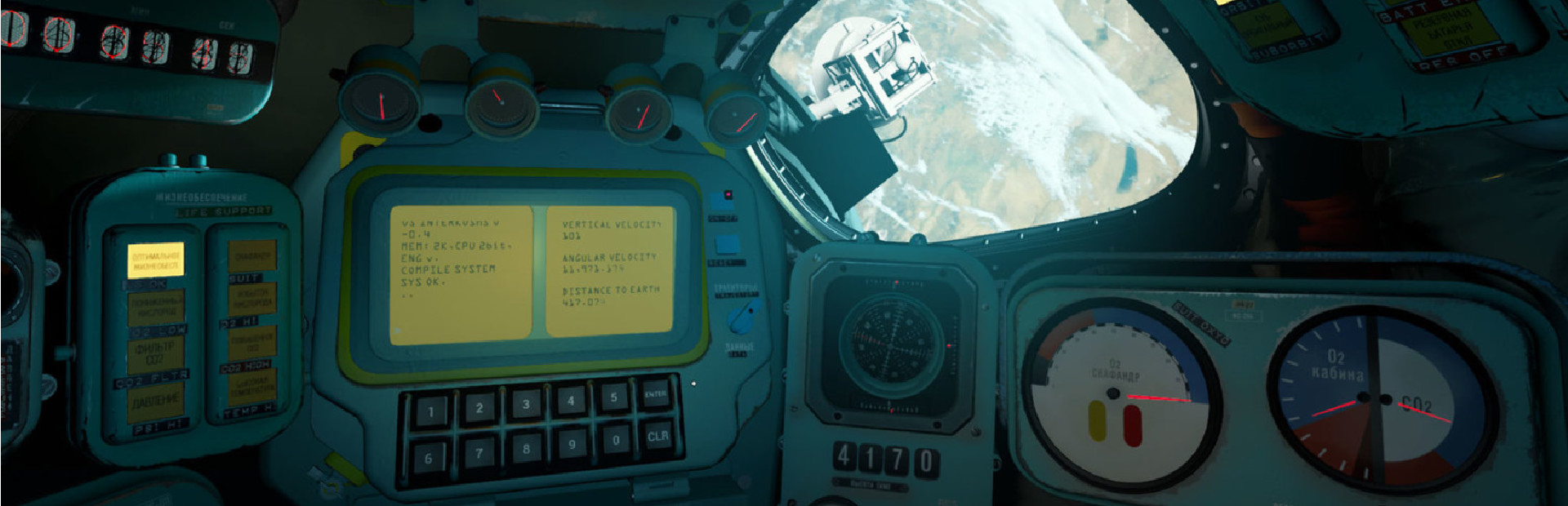 Interkosmos