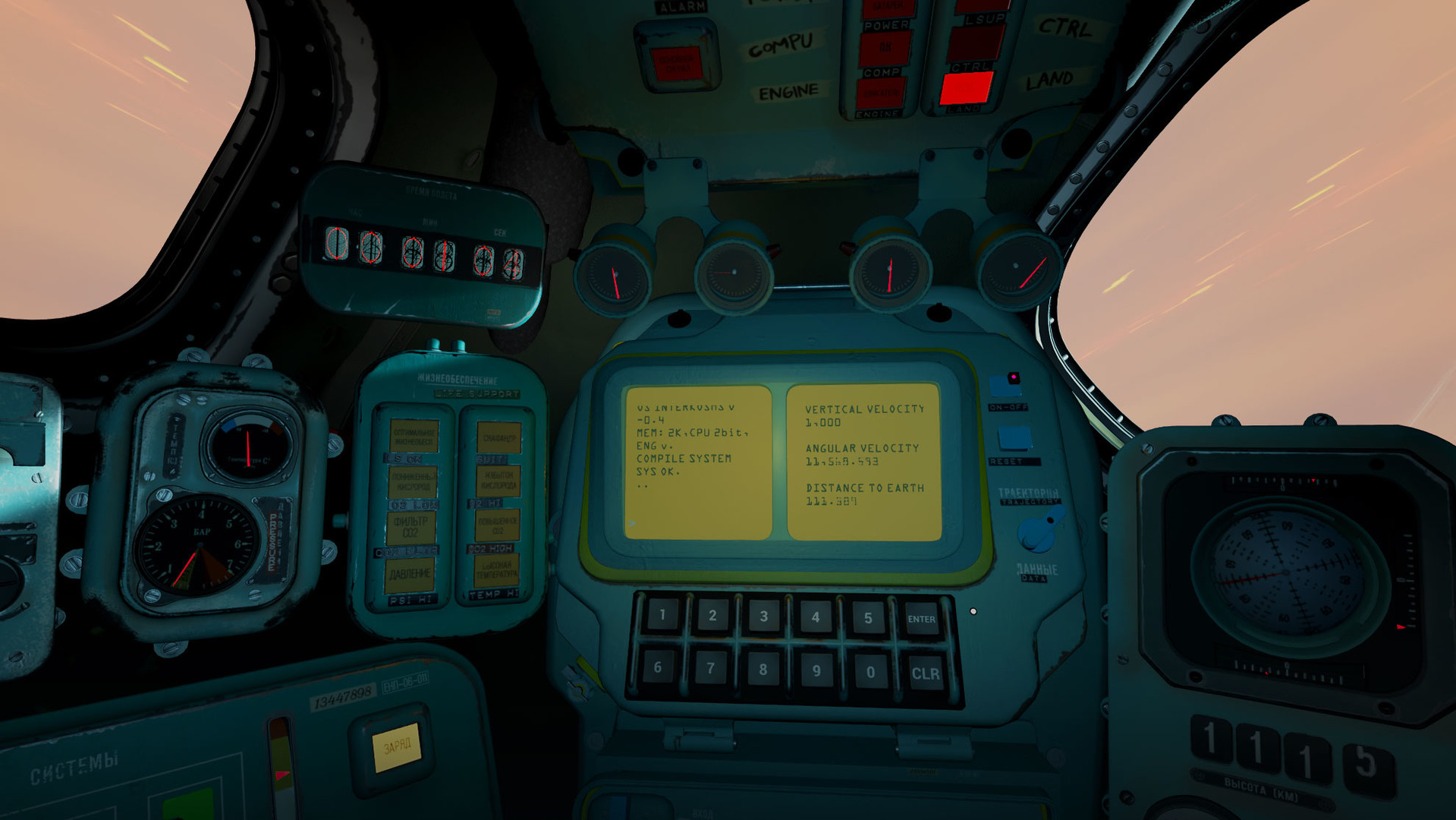 Interkosmos screenshot #1
