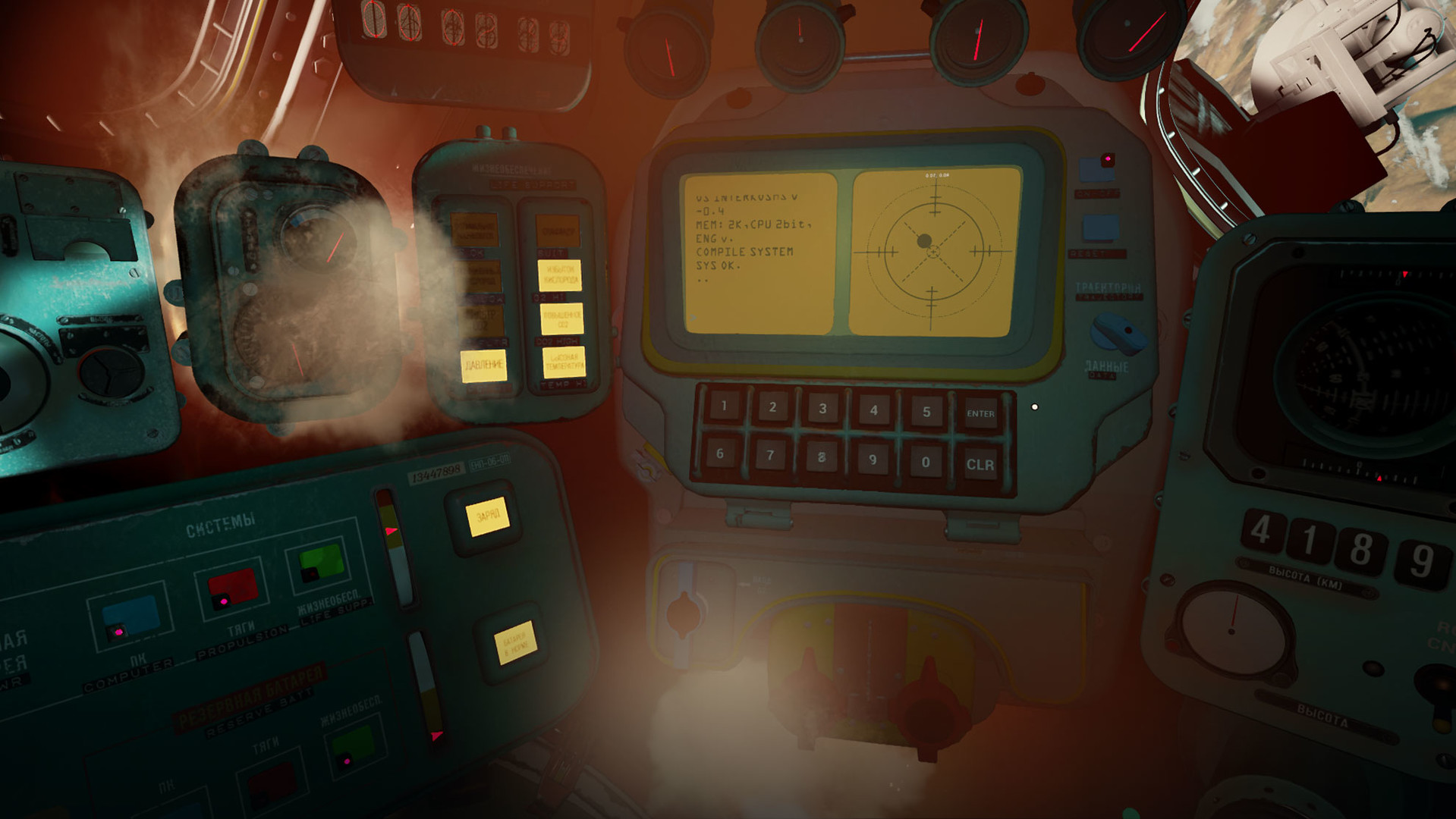 Interkosmos screenshot #3