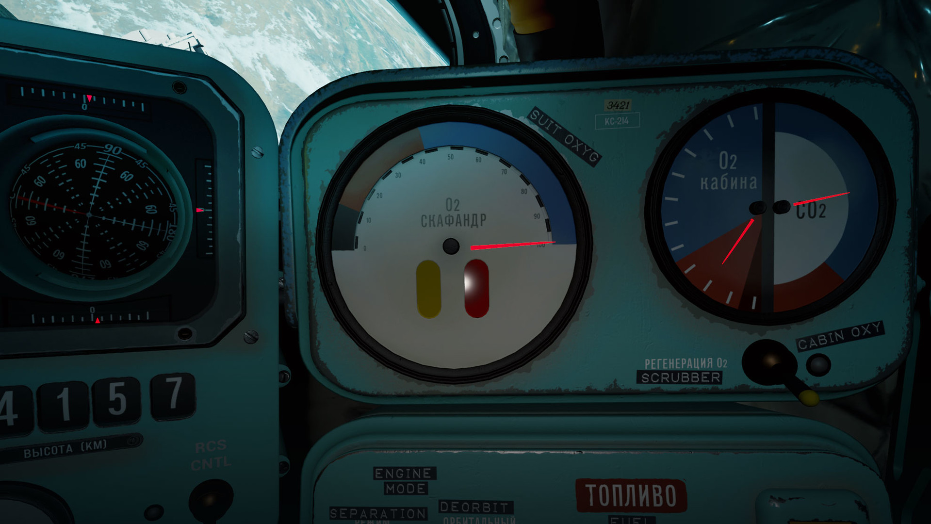 Interkosmos screenshot #4