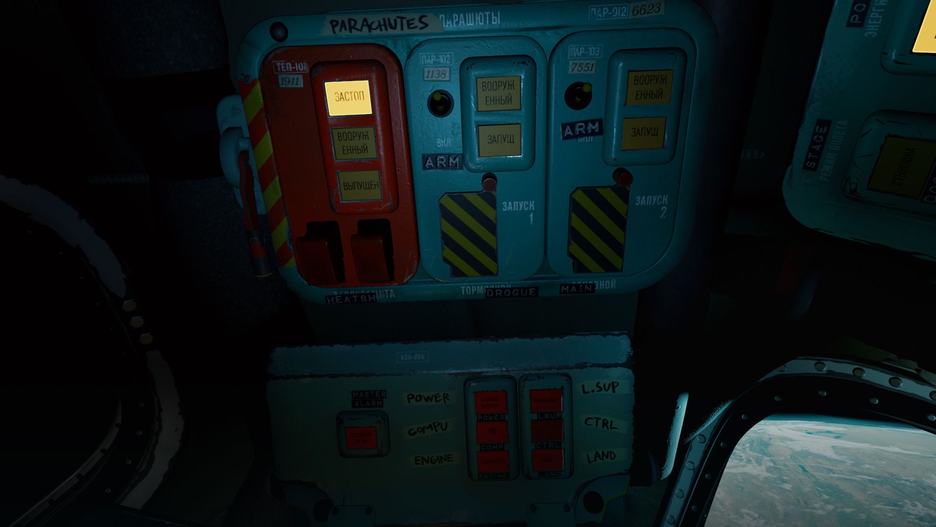 Interkosmos screenshot #5