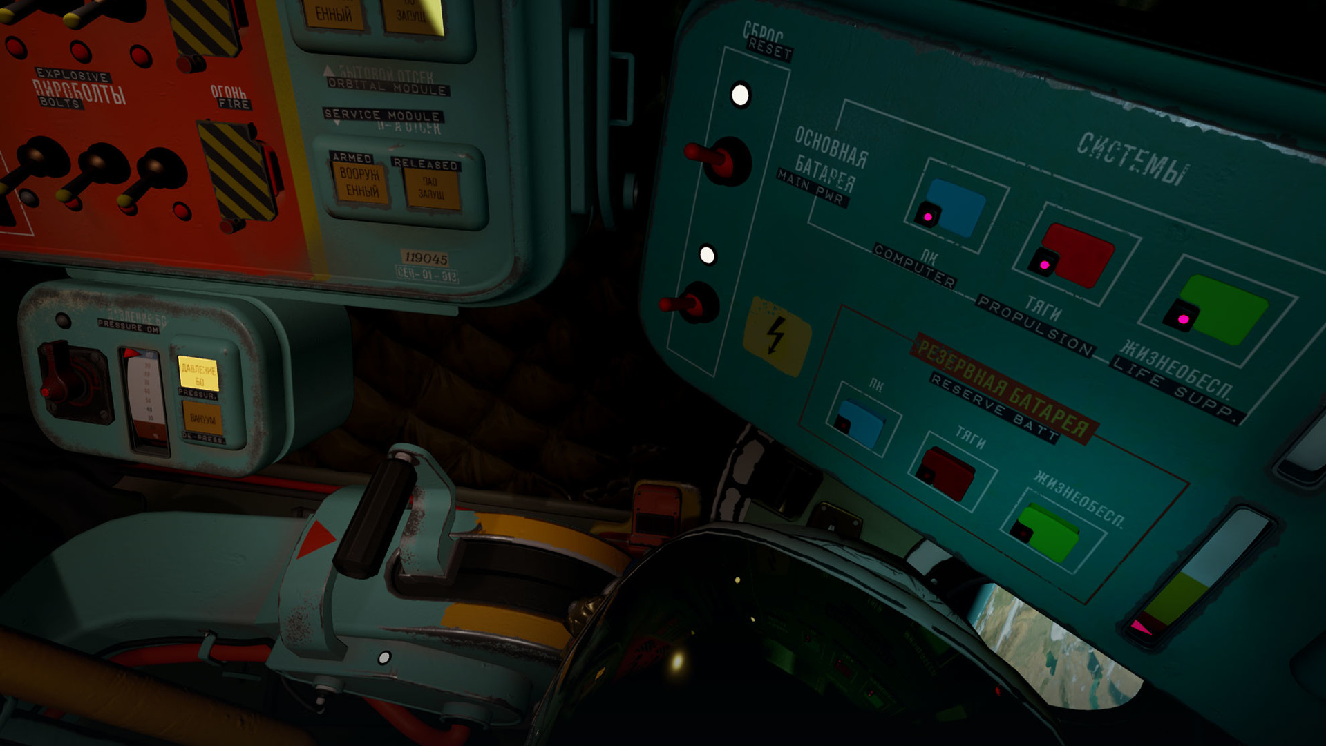 Interkosmos screenshot #2